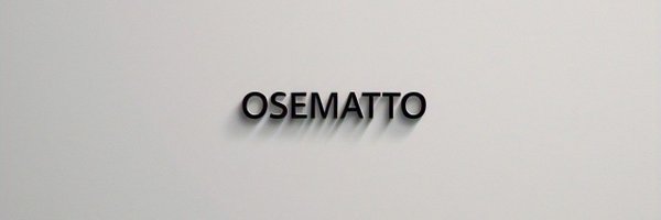 osematto Profile Banner