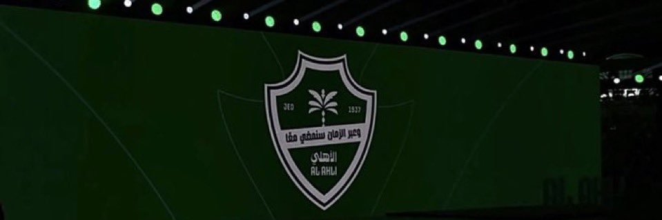 النخبوي السوبري🏆🏆IBA3💚 banner