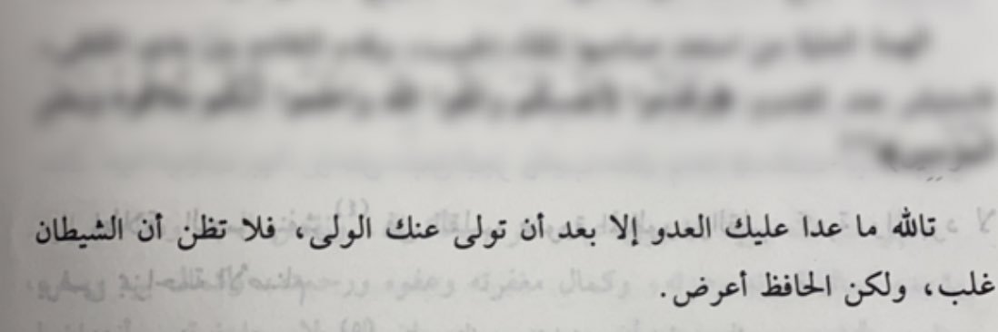 شاهر اللغبة banner