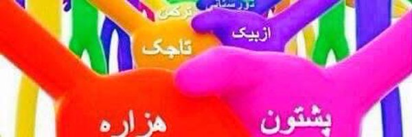 DilaghaSafiy2 Profile Banner