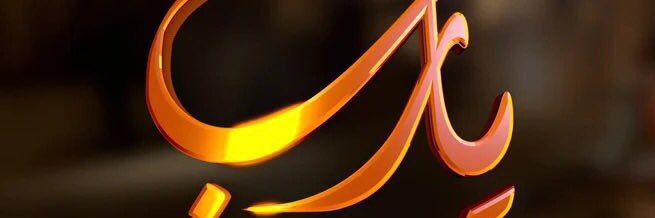 فطومة🇸🇦 banner