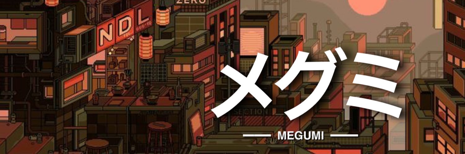 megumi's banner