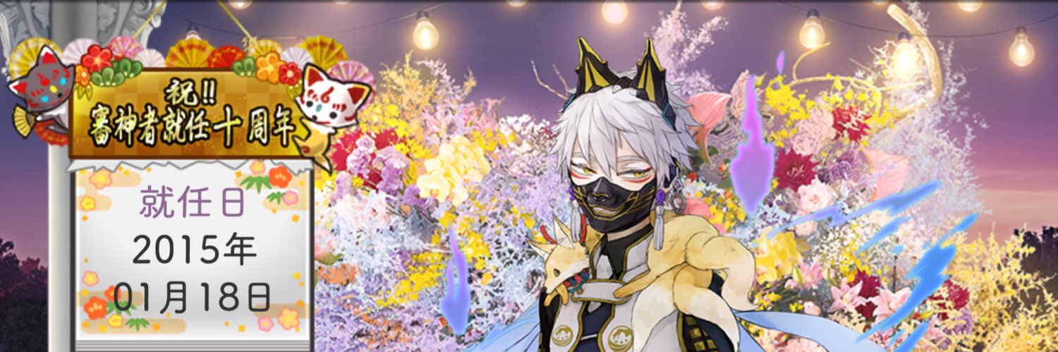 sano2ki's profile banner image