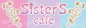 sisterscafe0410's profile banner image