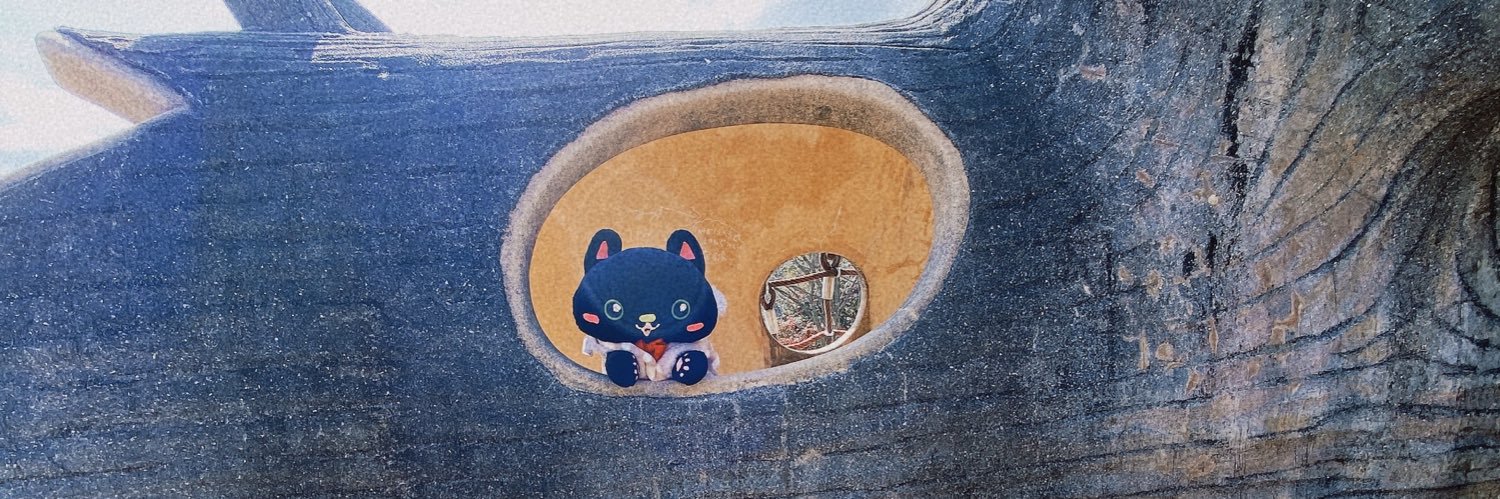 にゃんこマン banner