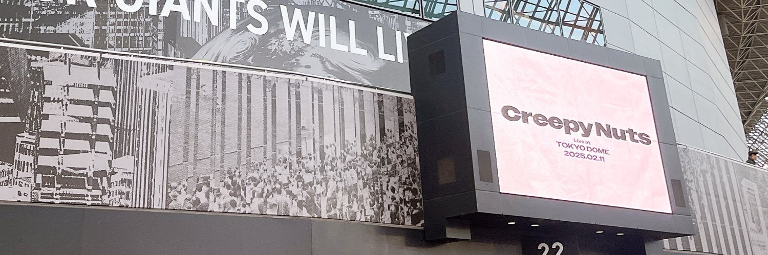 きき🍛🍺 banner