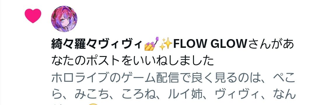 コロひぃろ@🐾🩵🩷🍑🥟🥐💅✨ banner