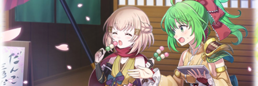 サードニクスエレク-サイバーマジシャン-🌕🥛 banner