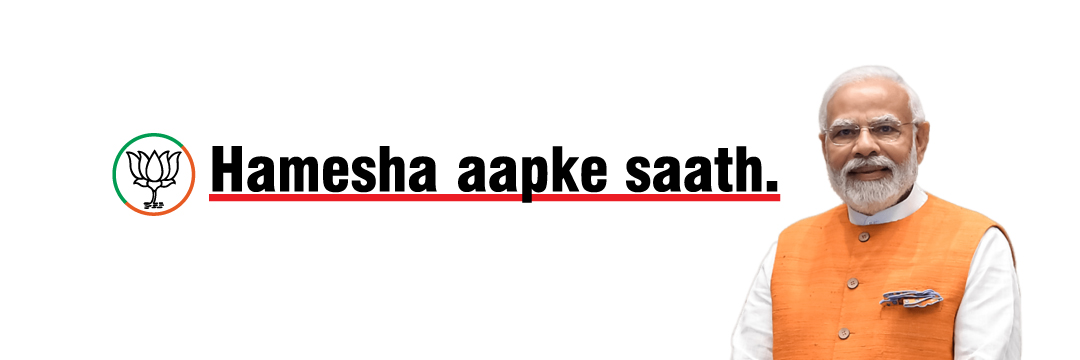 Mangal Prabhat Lodha's banner