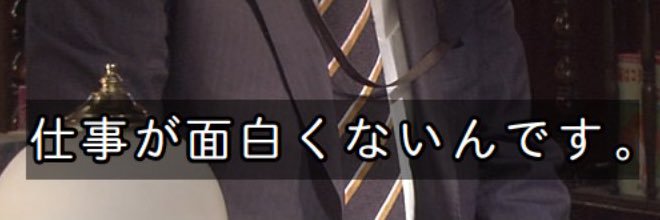 る banner
