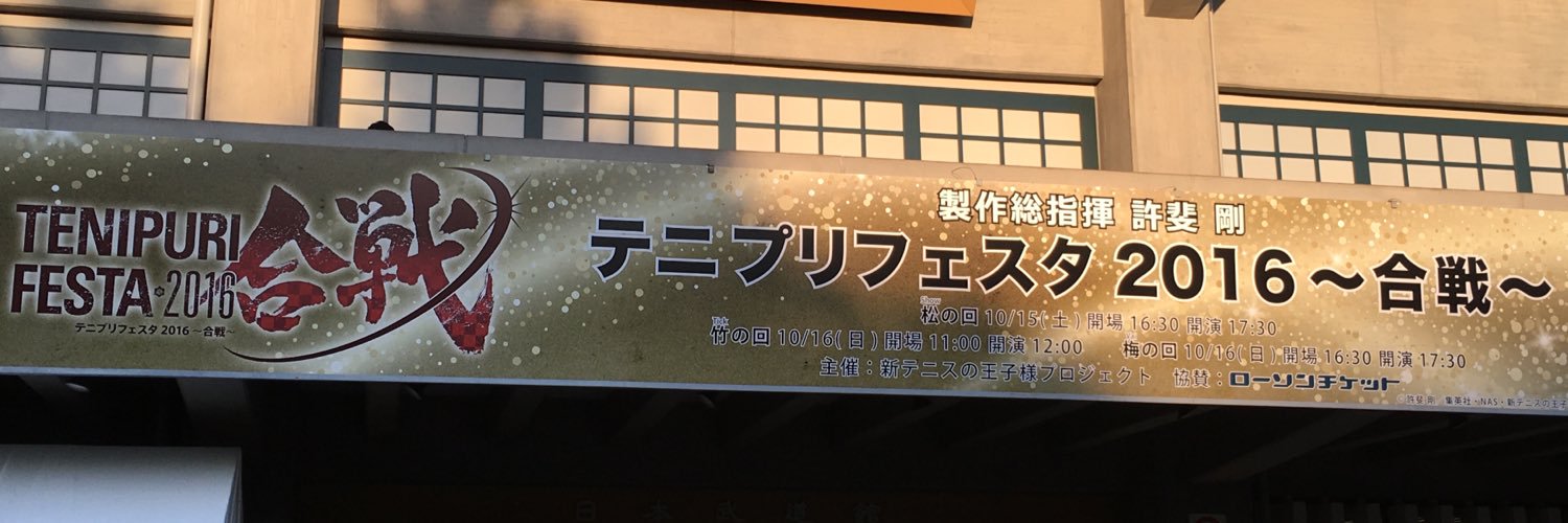 ren0929's profile banner image