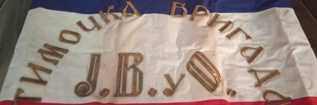 Милош Живковић 🏴‍☠️ banner