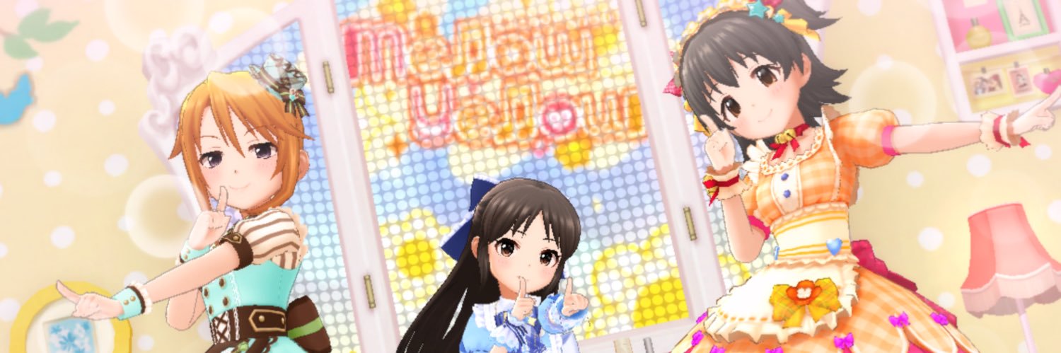 gane's banner