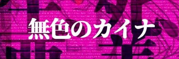 rabgichannel Profile Banner