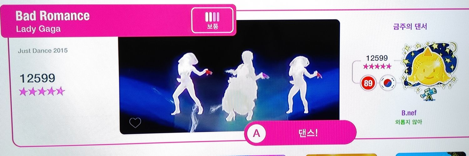 베넾's banner