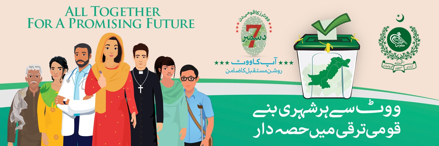 Spokesperson ECP banner