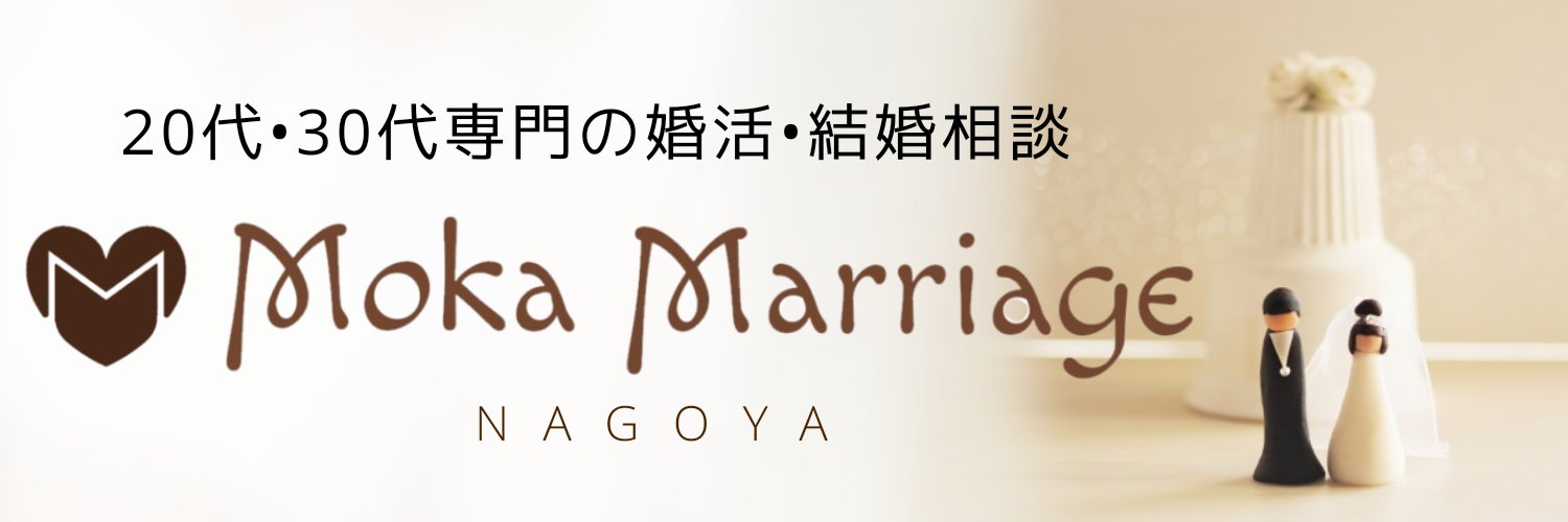MarriageMoka's profile banner image
