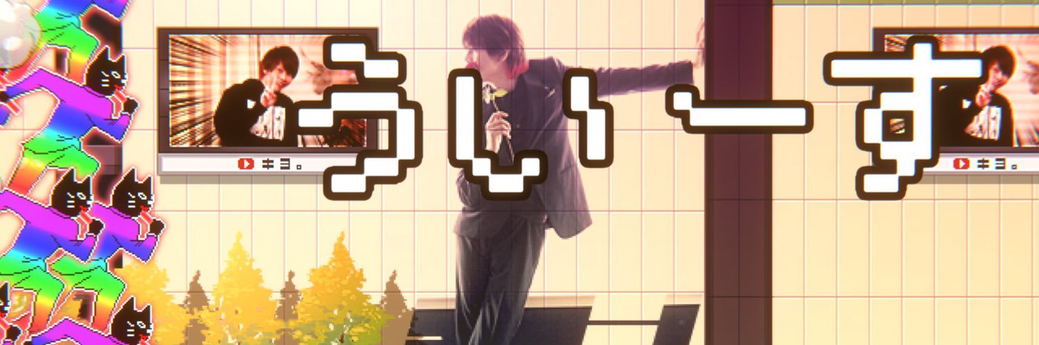 regoshi_kun's profile banner image