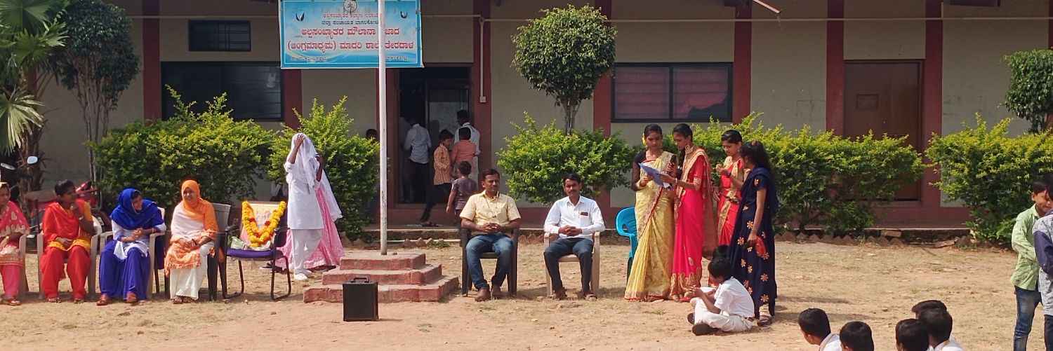 mamterdal's profile banner image