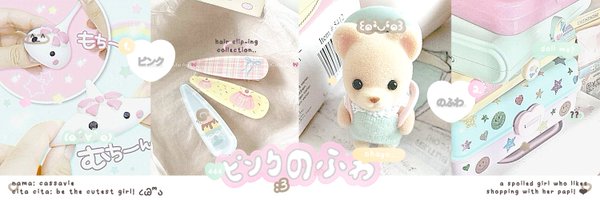 xollette Profile Banner