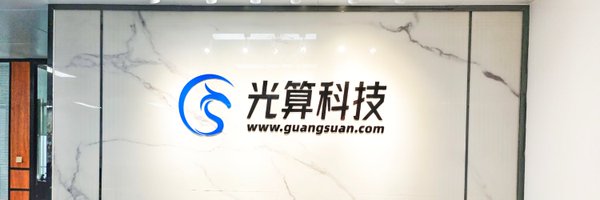guangsuankeji Profile Banner