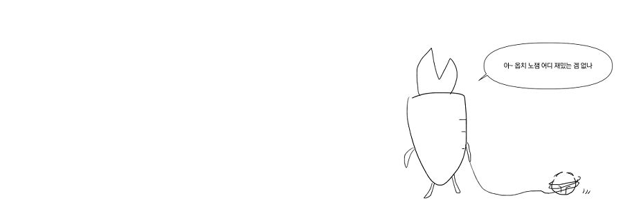 Carrot_ow_'s profile banner image