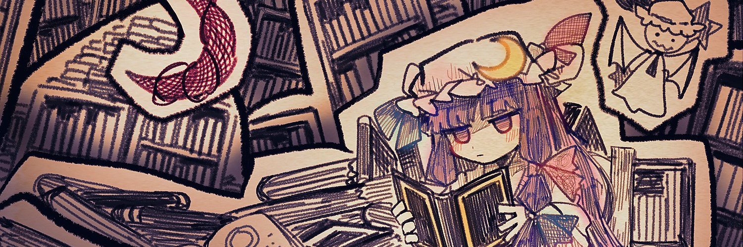 Patchouli Knowledge banner