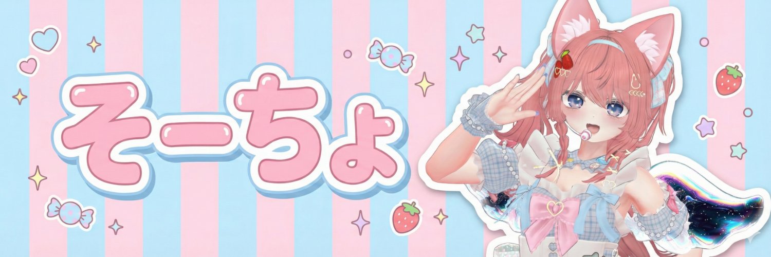 sotyo_key's profile banner image