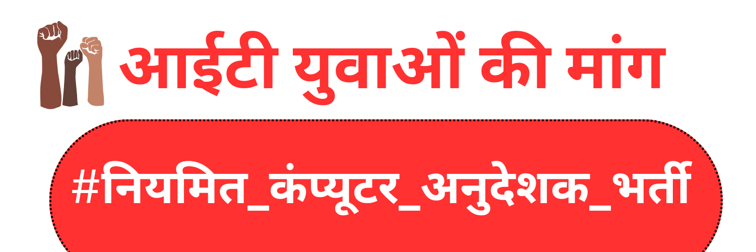 Mr. Kunal Chourasiya banner
