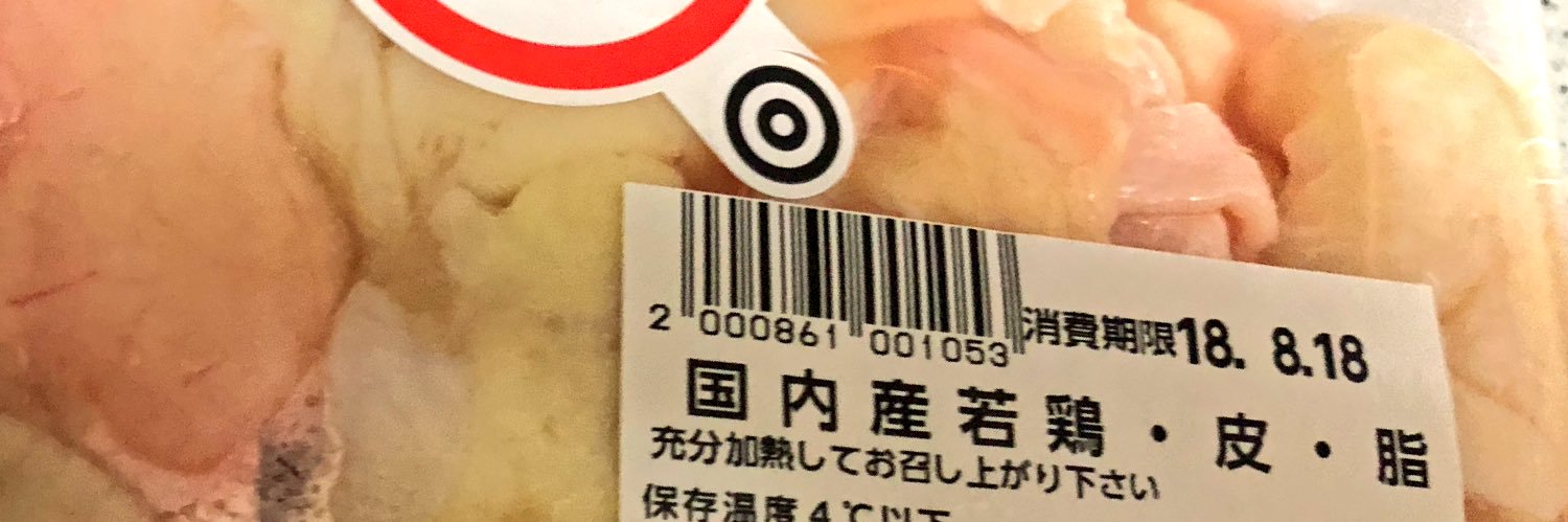 おちょちゃん@4/19ほのかちゃんbar banner