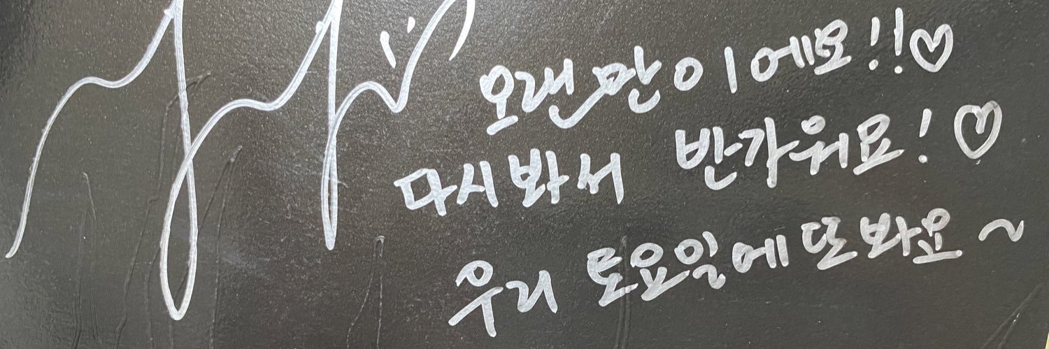 ha_san333's profile banner image