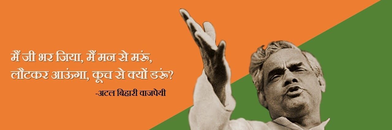 Nitesh Dubey 🇮🇳 banner