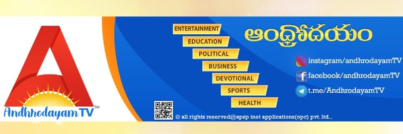 Andhrodayam's profile banner image