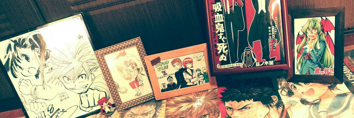 ゆみなり banner