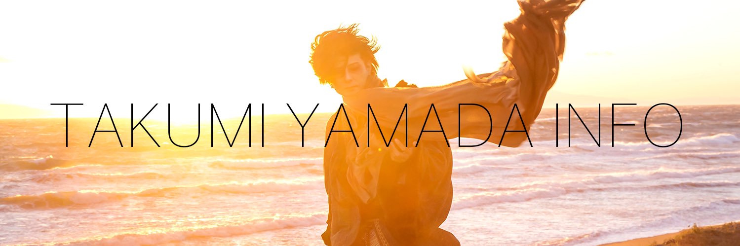 Takumi Yamada info banner