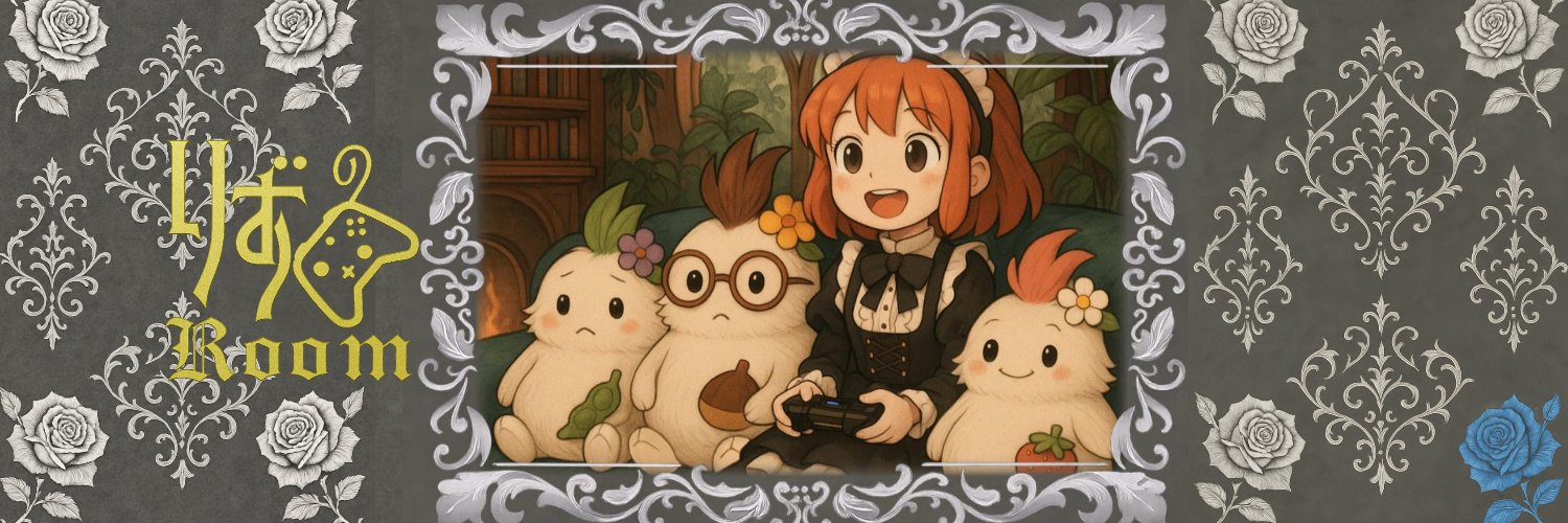 りずの部屋💧🐧 banner