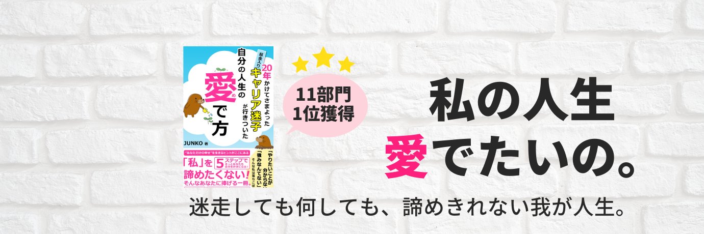 JunkoGRP's profile banner image