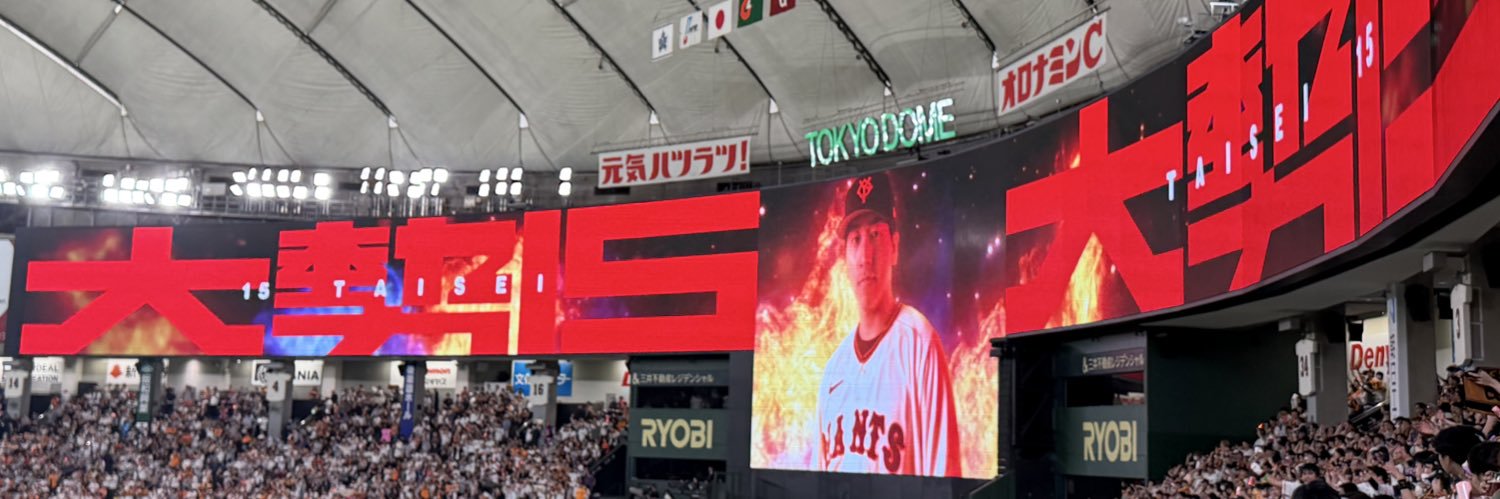 Ryu_DQwalker's profile banner image