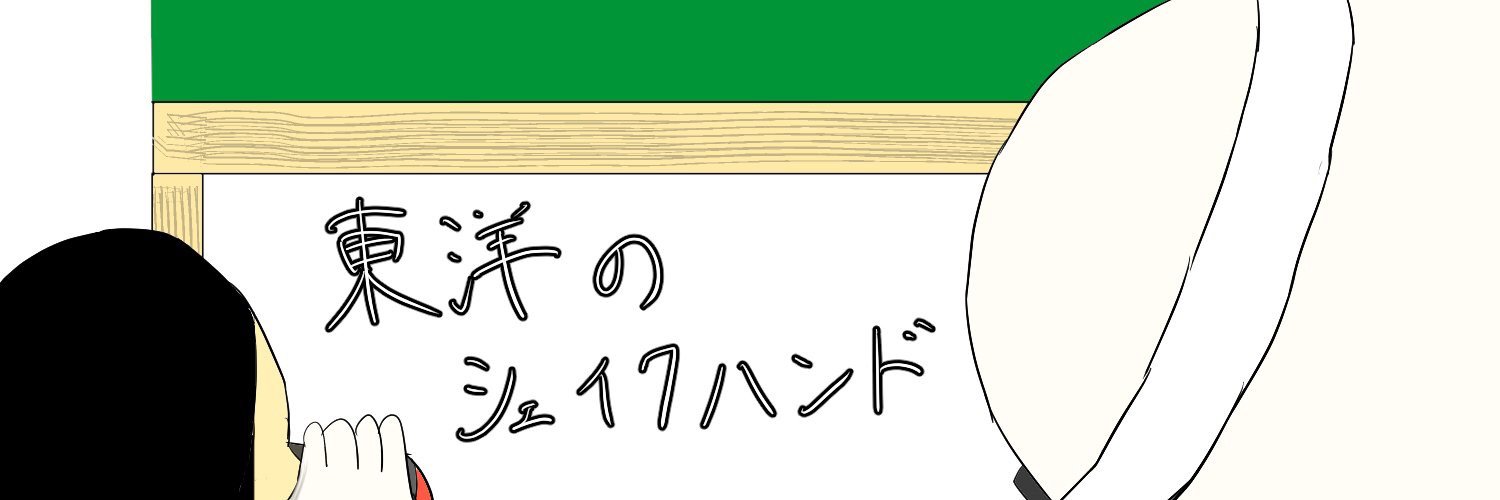 鈴貴族 banner