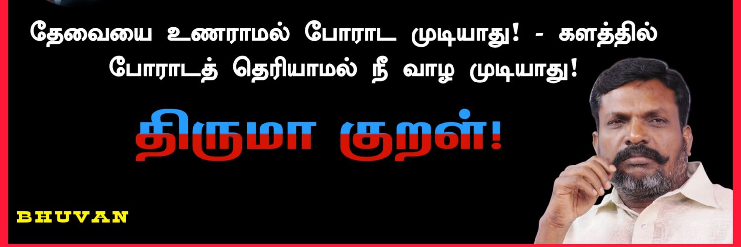 eshwarbhuvan's profile banner image