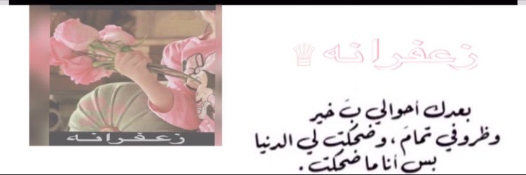 h_ay_'s profile banner image