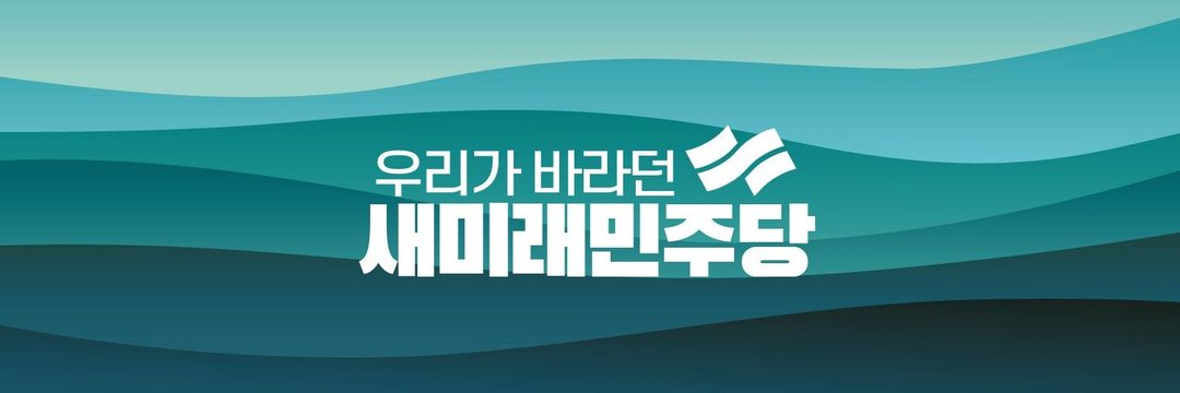 pms320's profile banner image