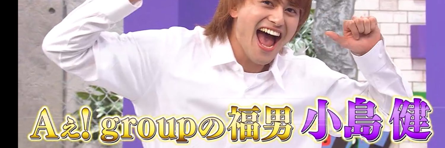 じゅぱ五郎 banner