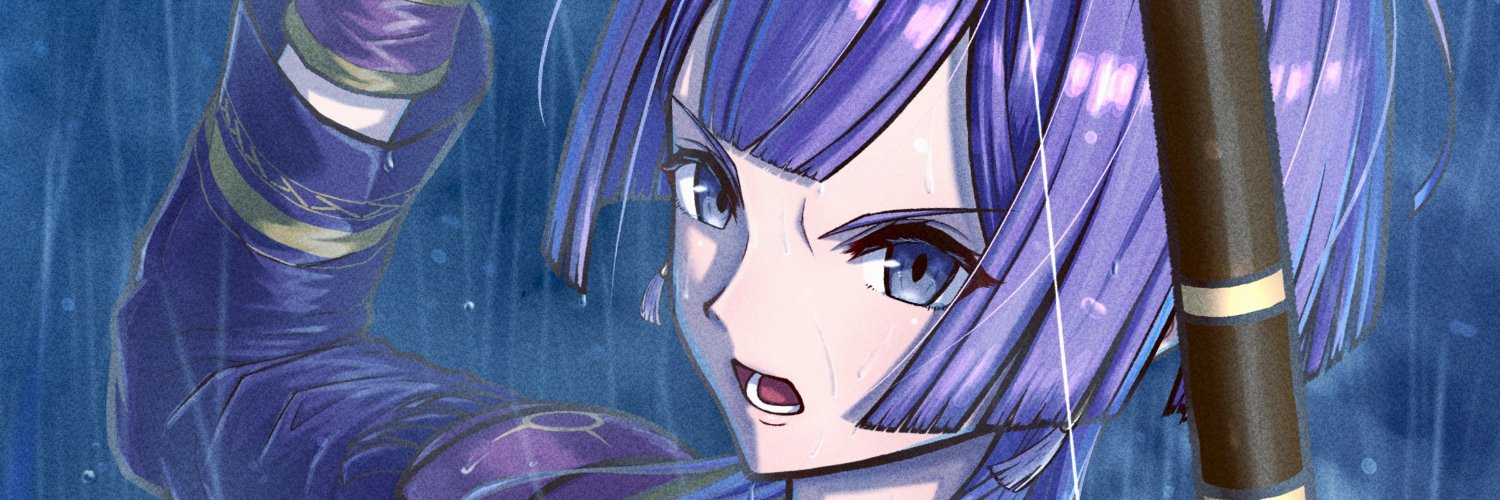 kinako_powder banner