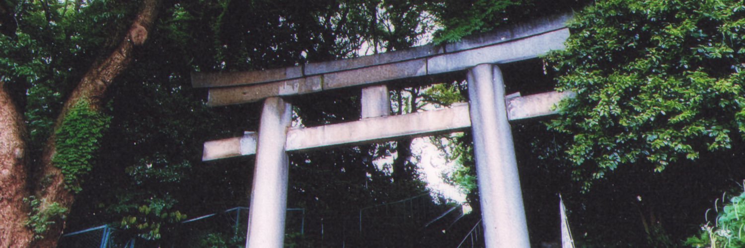 Catbrah ⛩️ banner