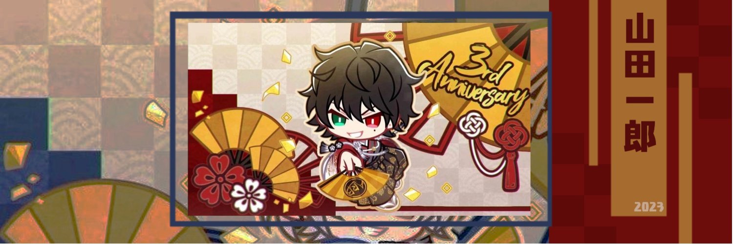 山田, Ichiro. banner