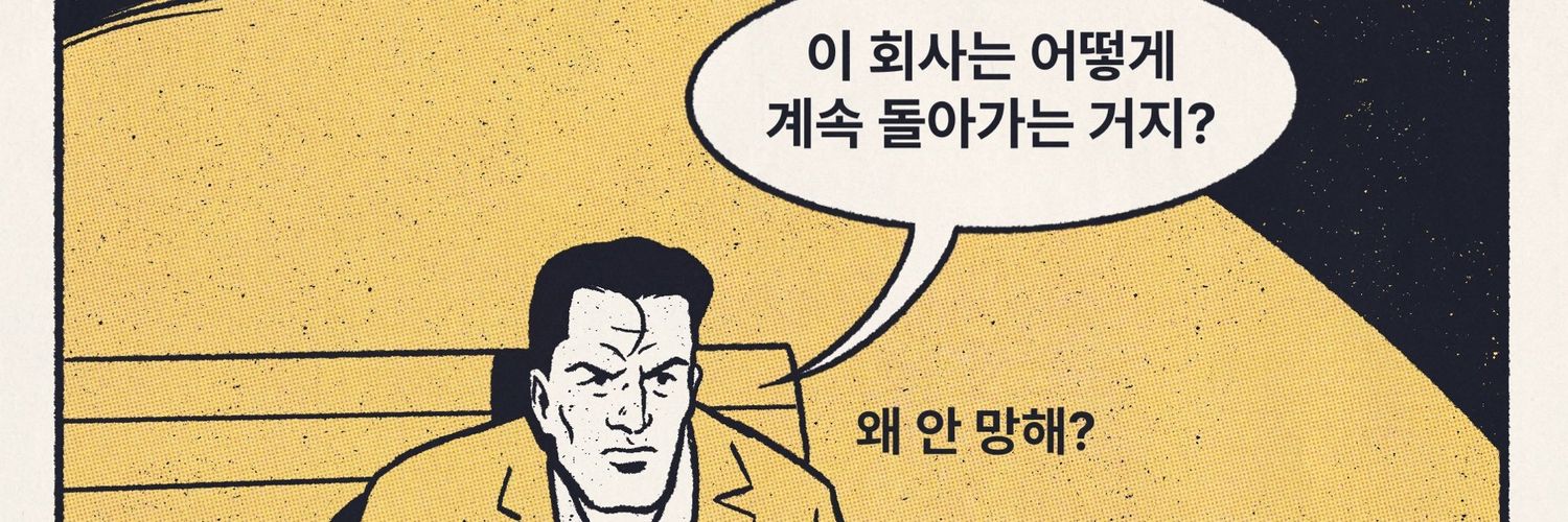 힝입니다 banner