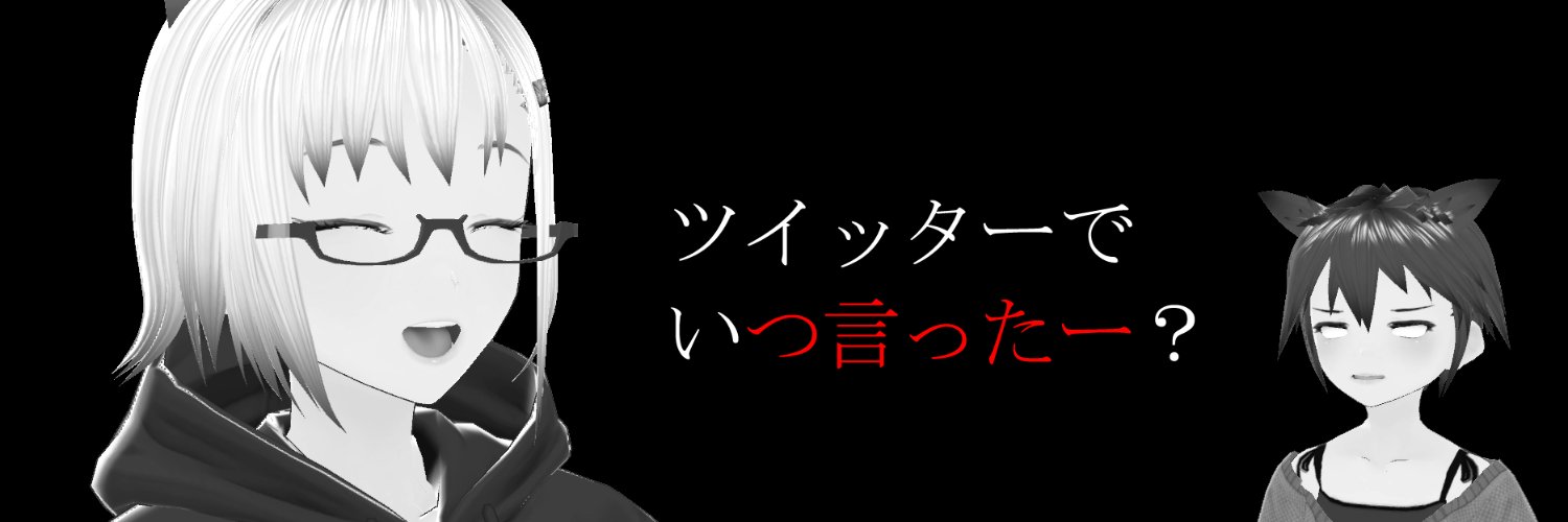 スタジオ茶番 banner