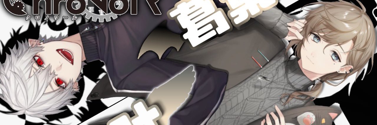 むー banner