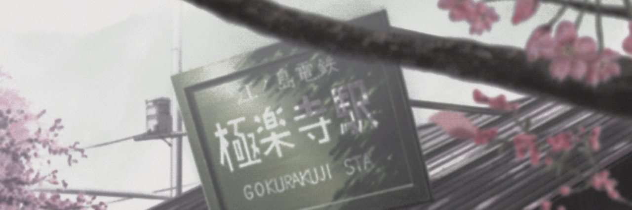 karmine. banner